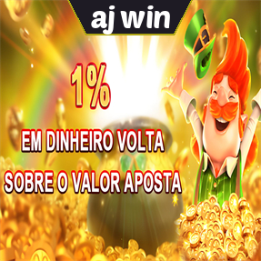 ajwin Rebate